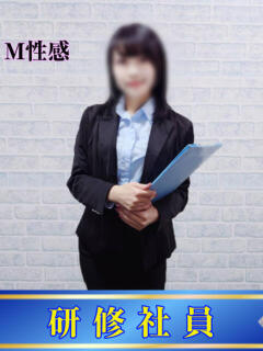 ねむ ゴールドフィンガー（新宿・歌舞伎町/デリヘル）