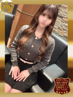 青空 せいら 可愛すぎる18才学 ファーストクラス ルビー（西川口/ソープ）