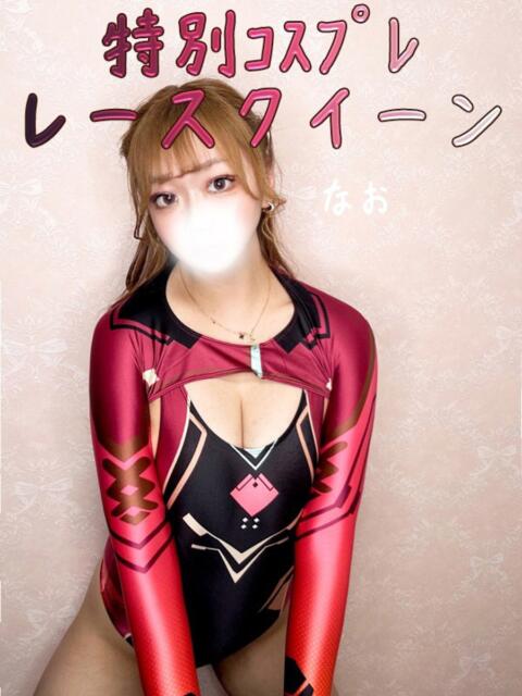 なお SPIN(スピン)（デリヘル）