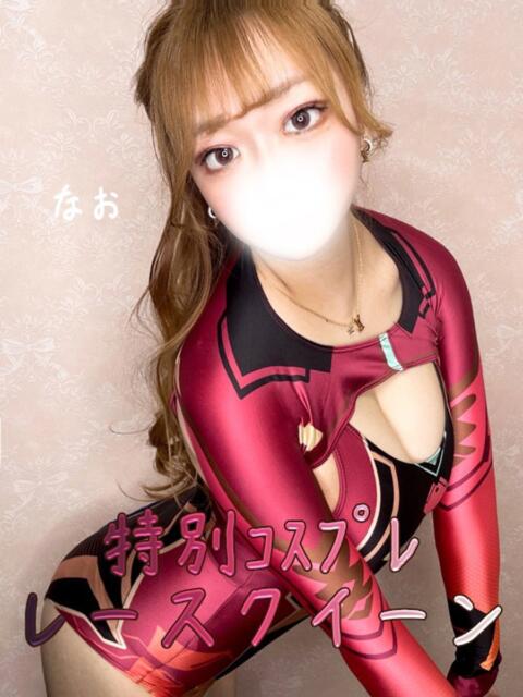 なお SPIN(スピン)（デリヘル）