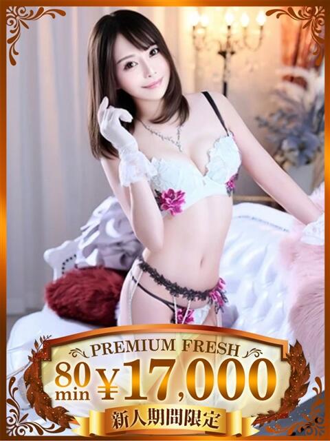 せな 千葉人妻花壇（人妻デリヘル）