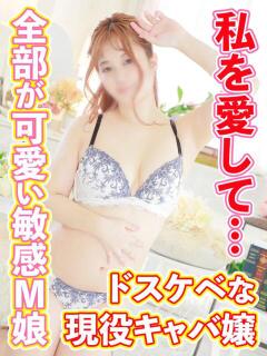 ゆえ 上野デリヘル倶楽部（鶯谷/デリヘル）