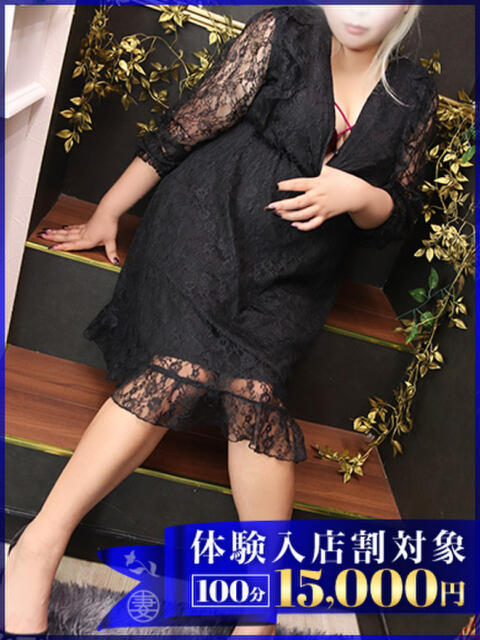 ちぐさ 丸妻 横浜本店（待ち合わせ型人妻デリヘル）