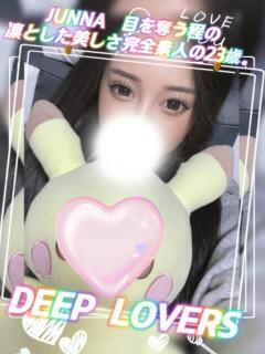 じゅんな DeepLovers（ディープラバーズ）（小岩/デリヘル）