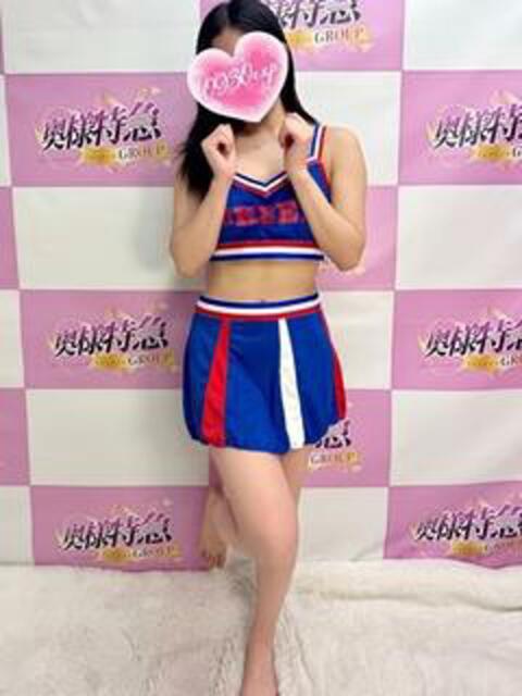 しずき 奥様特急三条店（人妻デリヘル）