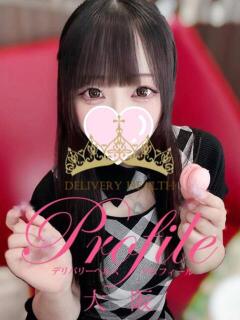 めあり プロフィール 大阪店（梅田/デリヘル）