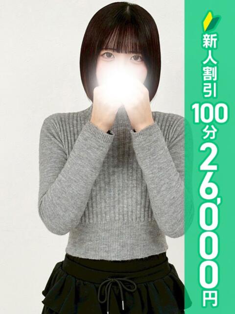 姫島さえ 五反田 必要以上のエステ(シンデレラグループ)(派遣型エステ)