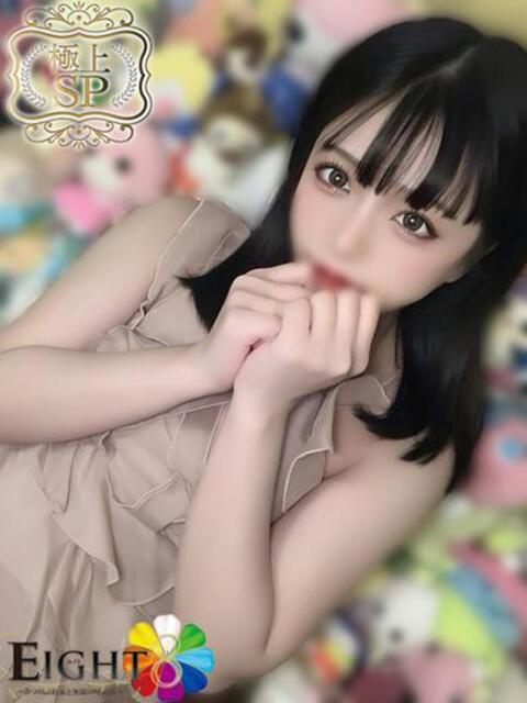 しずく（極上SPコース対応） EIGHT（エイト）～8つのお約束と無限の可能性～（ソープランド）