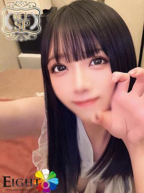 しずく（極上SPコース対応） EIGHT（エイト）～8つのお約束と無限の可能性～（ソープランド）