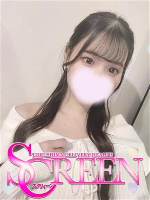 あすみ SCREEN(スクリーン)（デリヘル）