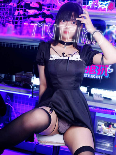 おかゆ 完全密室 無抵抗（ホテヘル＆デリヘル）