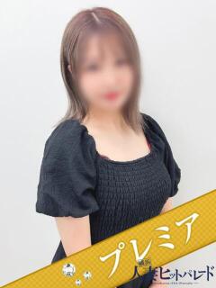 かんな 横浜人妻ヒットパレード（シンデレラグループ）（関内/デリヘル）