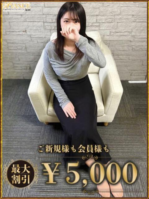 あゆ AVANCE福岡（人妻系デリヘル）