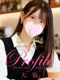 すい プロフィール 大阪店（梅田/デリヘル）