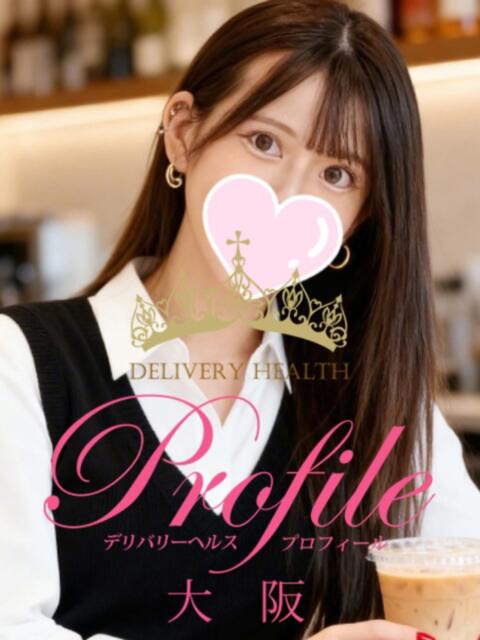 すい プロフィール 大阪店（デリヘル）