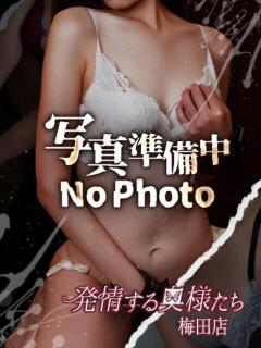 華瀬 みに 夜這い専門 発情する奥様たち梅田店（梅田/デリヘル）