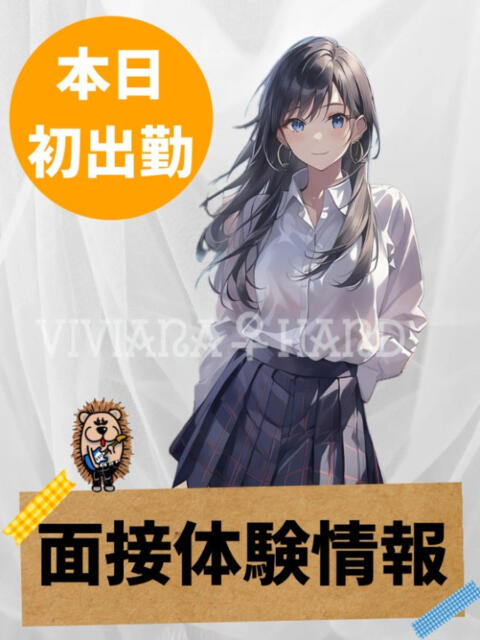 体験セラピスト メンズエステ・VIVIANA♀HAND高松店（派遣型アロマエステ）