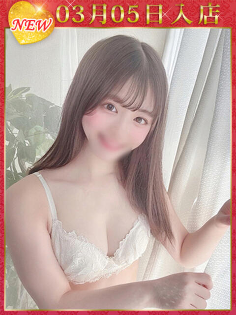 えま ウルトラホワイト（デリヘル）