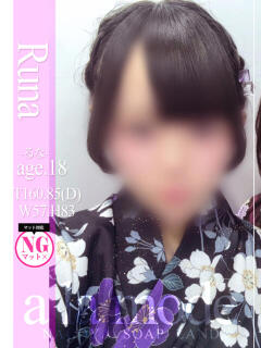 るな アラモード（大門/ソープ）