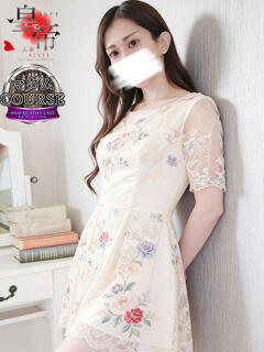 佐倉はるか コウテイ（雄琴/ソープ）