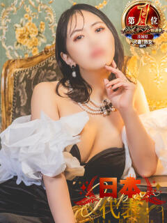 ひなた ミラー（桜町(土浦市)/ソープ）