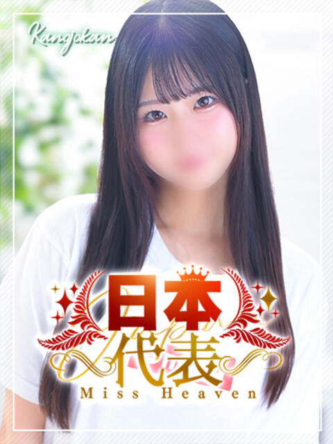 しおり 素人系イメージSOAP彼女感大宮館（ソープランド）