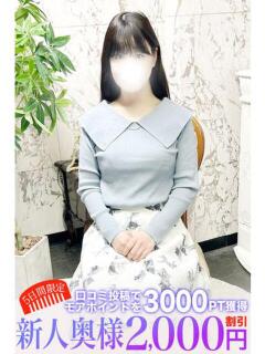 一色 鶯谷人妻城（鶯谷/デリヘル）