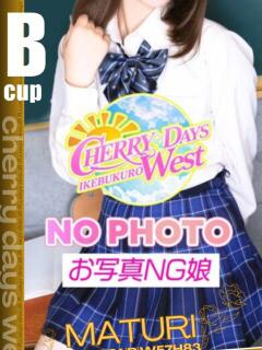 まつり CHERRY DAYS WEST(チェリーデイズウエスト)（池袋/おっパブ・セクキャバ）
