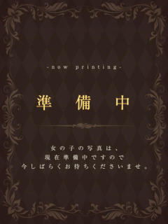 はづき 東京メンズボディクリニック TMBC 秋葉原店（秋葉原/デリヘル）