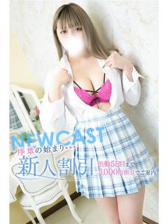 まゆ 川崎・東横人妻城（武蔵小杉/デリヘル）