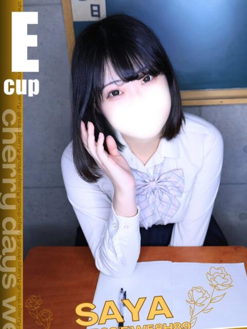 さや CHERRY DAYS WEST(チェリーデイズウエスト)（セクキャバ）