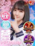 ぴあの プレミアム(福原)（福原/ソープ）