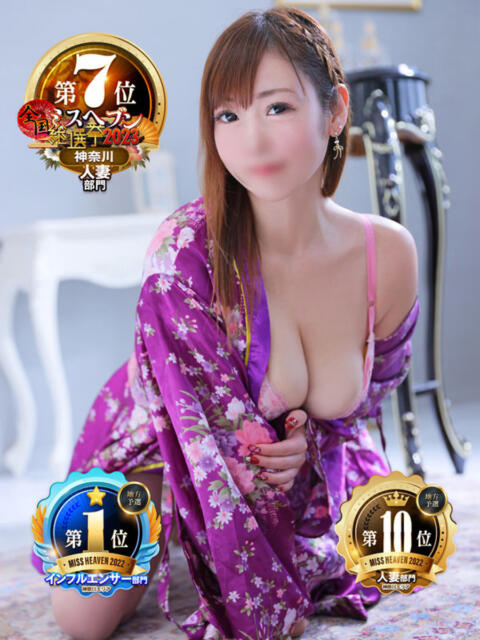 こはる奥様 川崎人妻ソープ Mint(ミント)（人妻ソープランド）