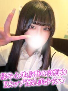 ゆん 渋谷とある風俗店♡やりすぎコレクション（渋谷/デリヘル）