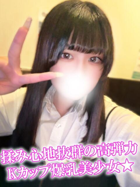 ゆん 渋谷とある風俗店♡やりすぎコレクション（デリヘル）