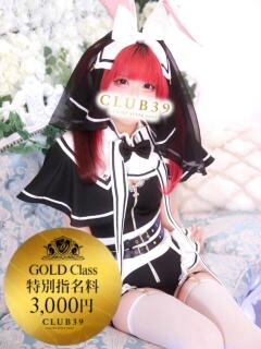 ★南雲かなた★