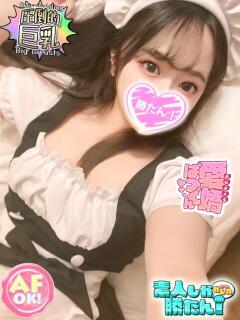 るるか 素人しか勝たん！柏店（超恋人型空間デリヘル）（柏/デリヘル）