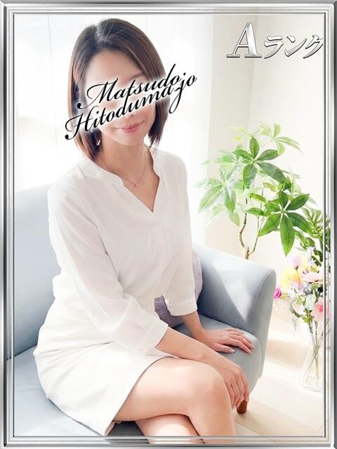 ゆかり☆Aランク純心清楚系美女 松戸人妻城（人妻系デリヘル）