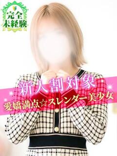 きき JDリフレ（池袋/デリヘル）