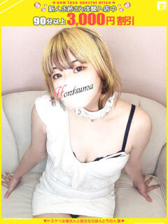 希良梨-きらり【FG系列】 ほんつま 沼津店 (FG系列)（沼津/デリヘル）