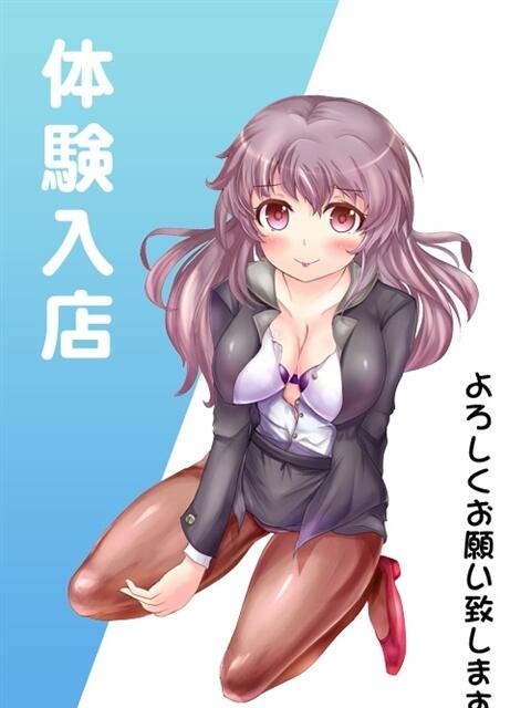 ちえり ～優しい若妻倶楽部～Mrs.女神（人妻デリヘル）