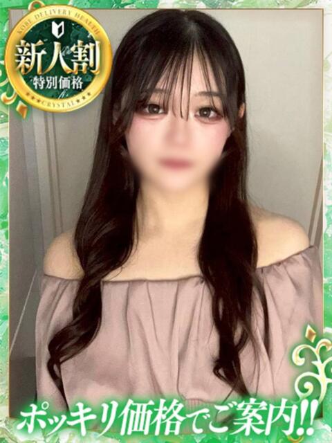 おと 神戸デリヘルRouge～ルージュ（デリヘル）