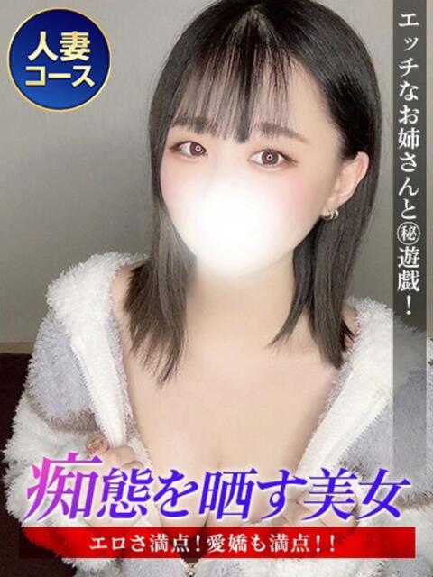 はづき人妻 ジュリアングループ八王子店（デリヘル）