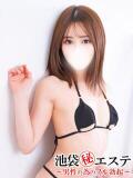 里美もえ 池袋㊙エステ～フル勃起～（池袋/デリヘル）