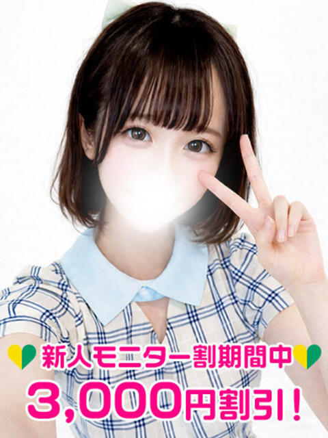 桜井ゆい 渋谷ガーデン（ホテヘル＆デリヘル）