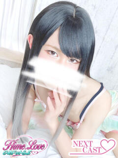 あみ ひめドットらぶ（新大久保/ニューハーフ）