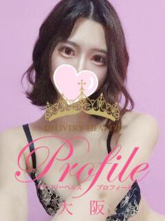 りのん プロフィール 大阪店（梅田/デリヘル）