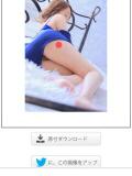 くみさん 新妻（Niiduma）（枚方公園/デリヘル）
