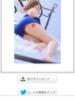 くみさん 新妻（Niiduma）（/）