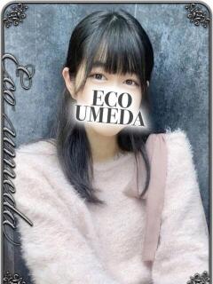 ましろ スピードエコ梅田店（梅田/ホテヘル）